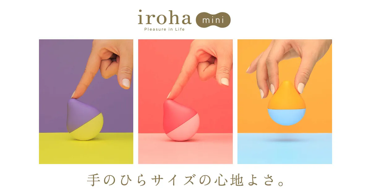 iroha mini