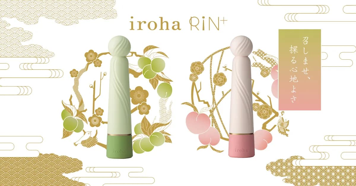 iroha RIN＋ のメイン画像