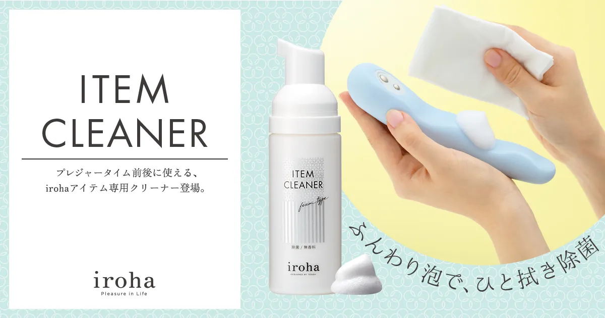 iroha ITEM CLEANER