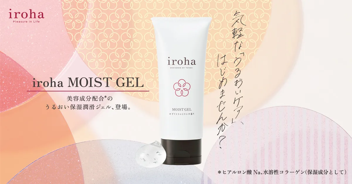 iroha MOIST GEL