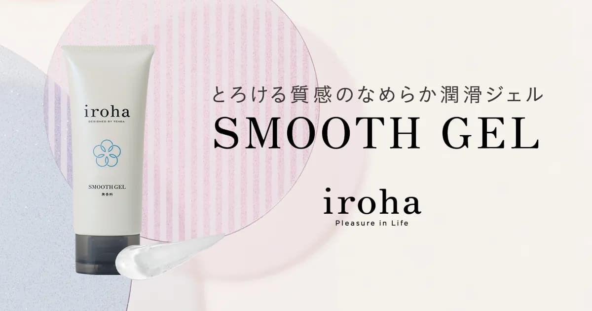 iroha SMOOTH GEL