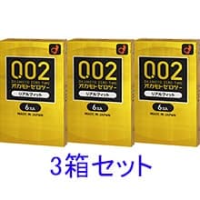 オカモトゼロツー リアルフィット