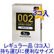 オカモトゼロツー