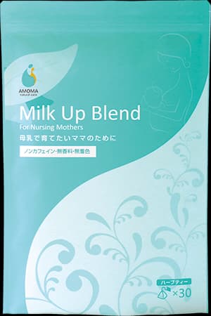 AMOMA ミルクアップブレンド