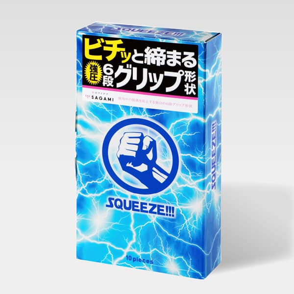 サガミ SQUEEZE 10コ入 のメイン画像